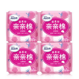 高洁丝亲亲棉丝薄240mm卫生巾 经典系列，舒适守护