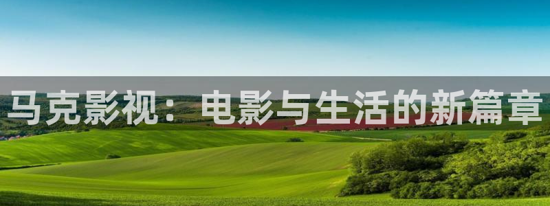 南瓜电影ios