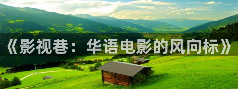 南瓜山东